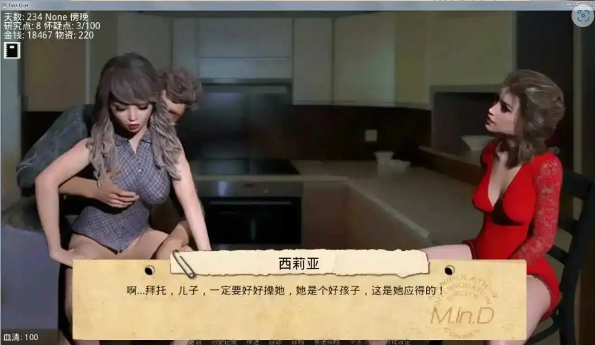 图片[3]-【欧美SLG/汉化/动态】接管0.85 AI版【PC+安卓/1.19G/更新】Take Over [v0.85]-Illusion中国官网 - i社游戏免费下载i社中国官网