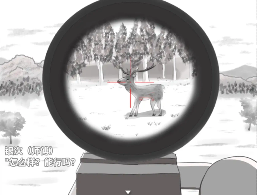 图片[5]-【日系RPG/AI汉化】傳奇的馬塔吉繼承的證明1.0【PC+安卓/237M】-Illusion中国官网 - i社游戏免费下载i社中国官网