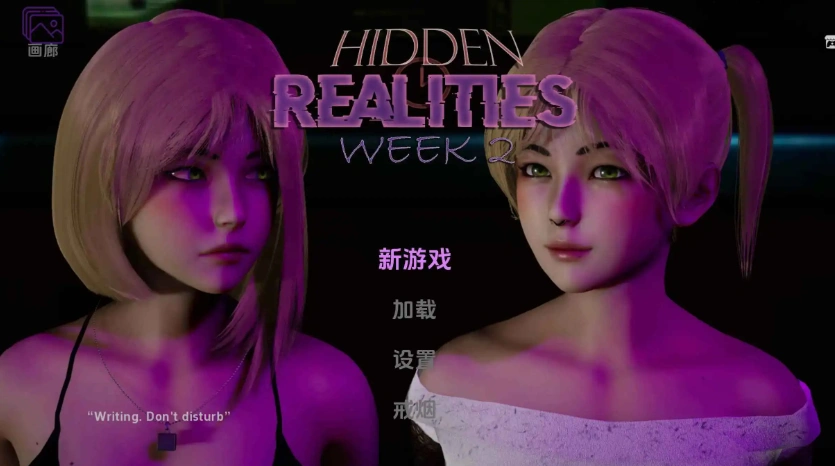 【欧美SLG/汉化/完结】隐藏的现实v1.0完结 AI版【PC+安卓/1.19G/更新】Hidden Realities [v1.0]-Illusion中国官网 - i社游戏免费下载i社中国官网