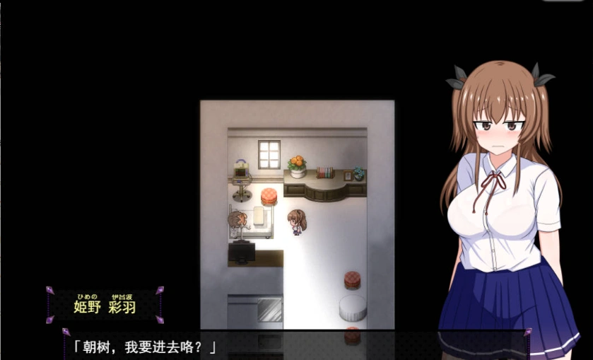 图片[2]-[热门精品RPG/汉化]风纪委员会梦见女淫魔吗？v1.09 空之夜汉化组汉化版 [更新/新汉化] 【2.7G】-Illusion中国官网 - i社游戏免费下载i社中国官网