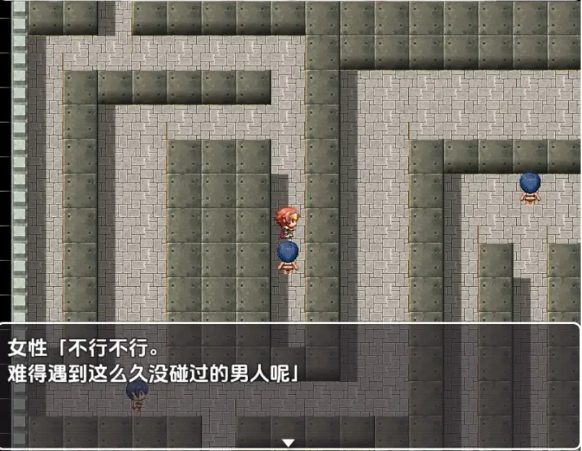 【日系RPG/AI汉化】射精即死亡逃离充满诱惑的魔王城1.0【PC+安卓/172M】-Illusion中国官网 - i社游戏免费下载i社中国官网
