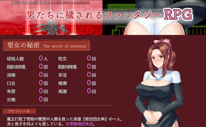 图片[2]-[RPG/汉化/NTR]人妻NTR：虔诚圣女塞莲妮亚V1.11 挂载AI汉化正式版+全CG存档[PC+安卓][2.2G]-Illusion中国官网 - i社游戏免费下载i社中国官网