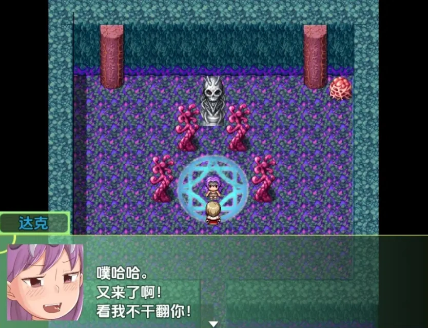 【日系RPG/AI汉化】勇者与萝莉魅魔小镇1.01.0【PC+安卓/836M】-Illusion中国官网 - i社游戏免费下载i社中国官网