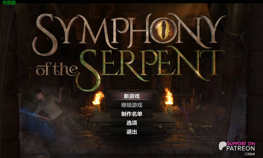 [神级RPG/汉化/动态]蛇之交响曲V33064 AI汉化版[更新][PC+安卓][7.5G]-Illusion中国官网 - i社游戏免费下载i社中国官网