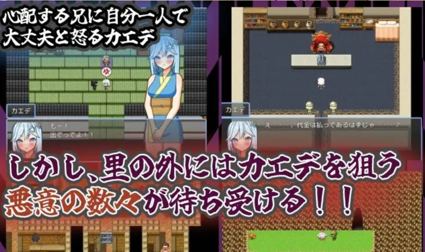 图片[3]-[RPG/汉化]半熟忍者枫 ～心跳加速的初任务～挂载AI汉化版+存档[新汉化][1.9G]-Illusion中国官网 - i社游戏免费下载i社中国官网