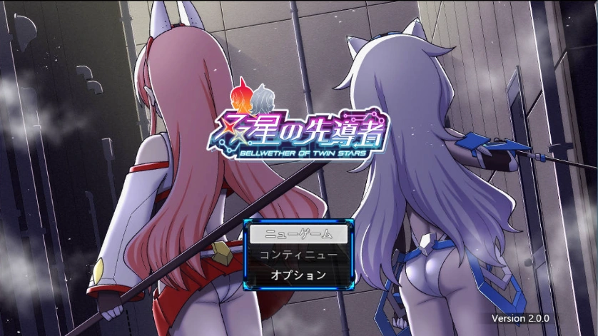 [精品RPG/汉化/小马大车]双星的先驱者v2.0.0（最终体验版） 挂载AI汉化版 [3.9G]-Illusion中国官网 - i社游戏免费下载i社中国官网