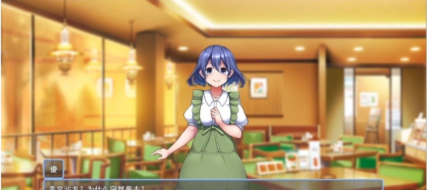 图片[2]-[RPG/汉化]美容沙龙夜曲V1.1.1 挂载AI汉化版+存档[新汉化][1.1G]-Illusion中国官网 - i社游戏免费下载i社中国官网