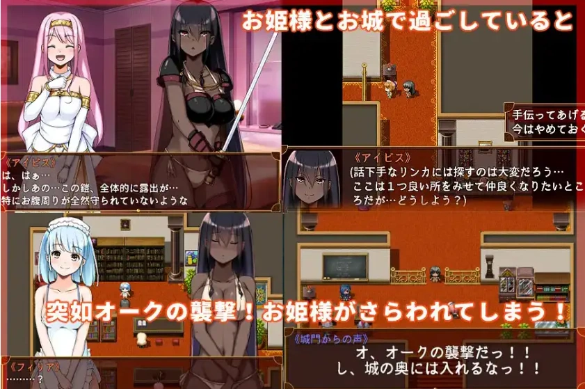 【日系RPG/AI汉化】被捡到的精灵的感激之情1.0【PC+安卓/517M】-Illusion中国官网 - i社游戏免费下载i社中国官网