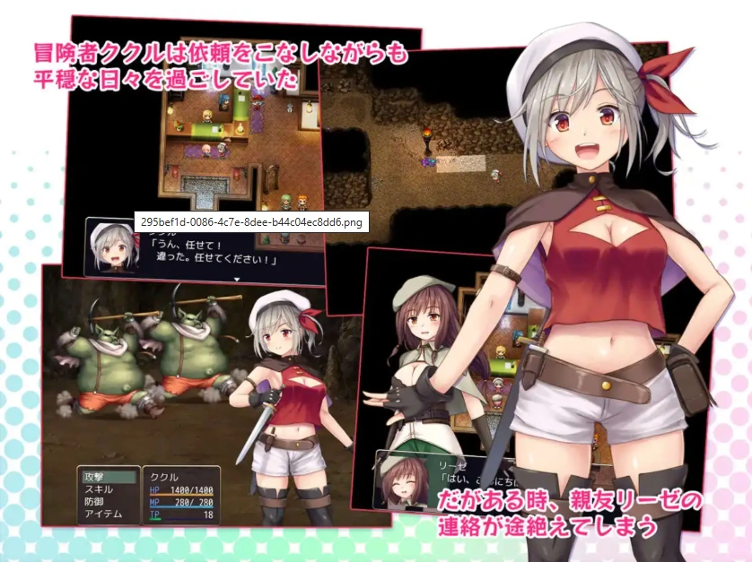 图片[2]-【爆款RPG/AI汉化】在里斯菲尔镇上~冒险者库库勒的H之回忆~1.0汉化版【PC+安卓/1.76G】-Illusion中国官网 - i社游戏免费下载i社中国官网