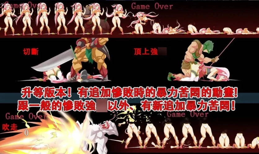 图片[2]-[ACT/中文/动态]碧眼剑姬鲁迪西亚 官方中文修复版+全CG回想 [700M]-Illusion中国官网 - i社游戏免费下载i社中国官网