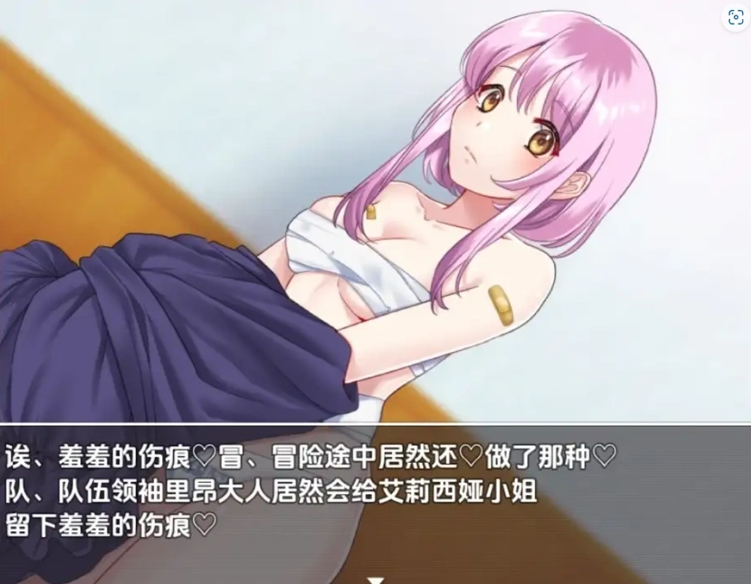 【日系RPG/AI汉化】窥探魔法少女的日常生活1.0【PC+安卓/715M】-Illusion中国官网 - i社游戏免费下载i社中国官网