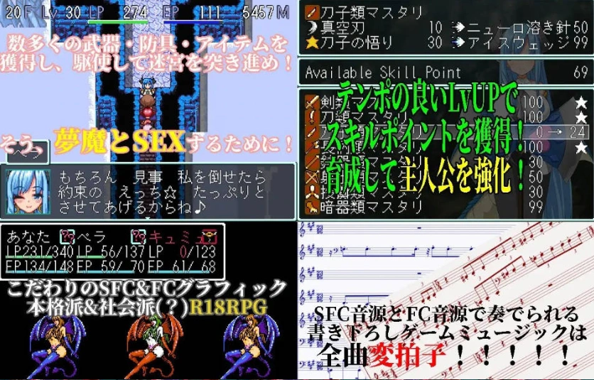 图片[4]-[RPG/汉化/动态]梦魔的迷宫 AI汉化版+全CG存档★CV PC[1.5G]-Illusion中国官网 - i社游戏免费下载i社中国官网