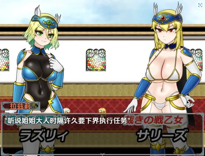 图片[2]-【日系RPG/AI汉化】双性战乙女萨莉丝的淫魔讨伐录1.0【PC+安卓/1.41G】-Illusion中国官网 - i社游戏免费下载i社中国官网