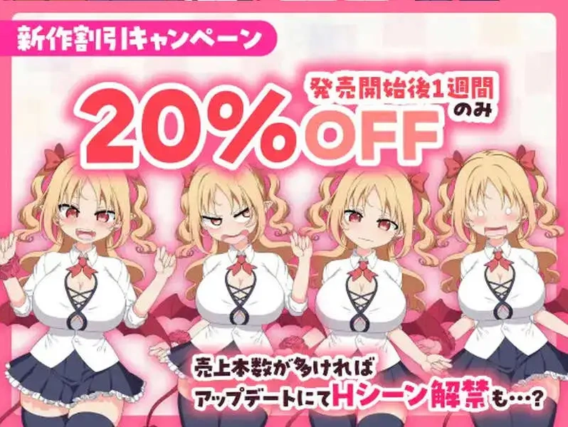 【点击SLG/中文/动态】乳交点击器 官方中文版[新作]【电脑/210M】（パイズリクリッカー）-Illusion中国官网 - i社游戏免费下载i社中国官网