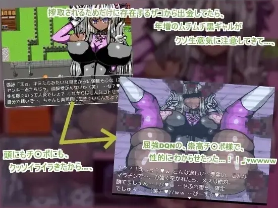 【日系RPG/AI汉化】黑人女孩的青梅竹马被一群大嗓门的DQN轻而易举NTR了1.0【PC+安卓/258M】-Illusion中国官网 - i社游戏免费下载i社中国官网