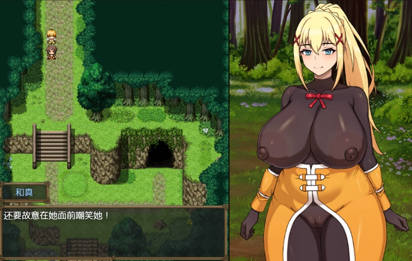 [RPG/中文/NTR]为战败的母猪骑士赋予诅咒！ 官方中文版 [760M]-Illusion中国官网 - i社游戏免费下载i社中国官网