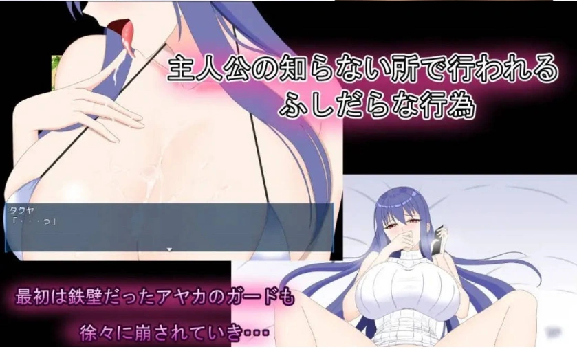 图片[2]-[RPG/汉化/动态]完美女友 ～被他人染指的拍摄实录～挂载AI汉化版+存档[新汉化][4G]-Illusion中国官网 - i社游戏免费下载i社中国官网