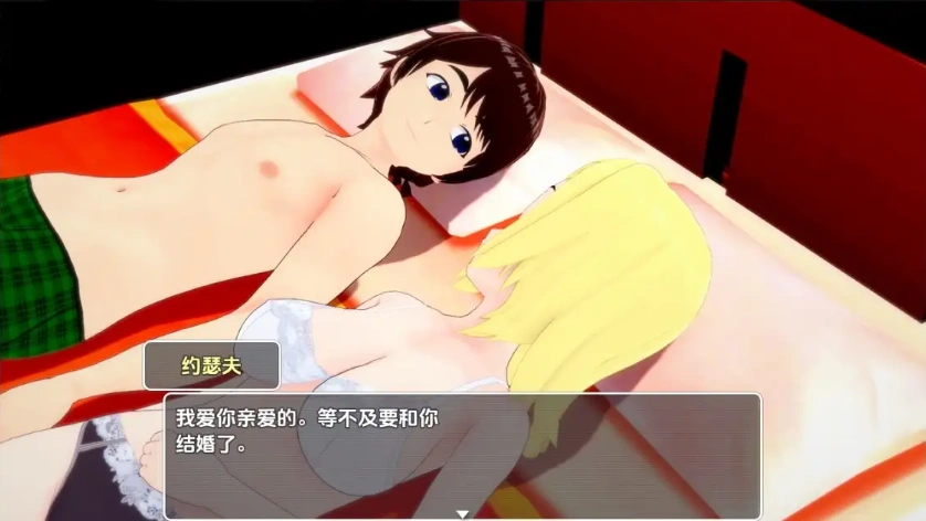 图片[2]-【日系RPG/AI汉化】艾米莉亚与约瑟夫被剥削的纯真v0.10.5【PC+安卓/2.21G】-Illusion中国官网 - i社游戏免费下载i社中国官网