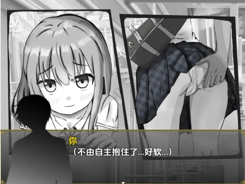 图片[4]-【日系RPG/AI汉化】冷漠的社会人和考生1.0【PC+安卓/500M】-Illusion中国官网 - i社游戏免费下载i社中国官网