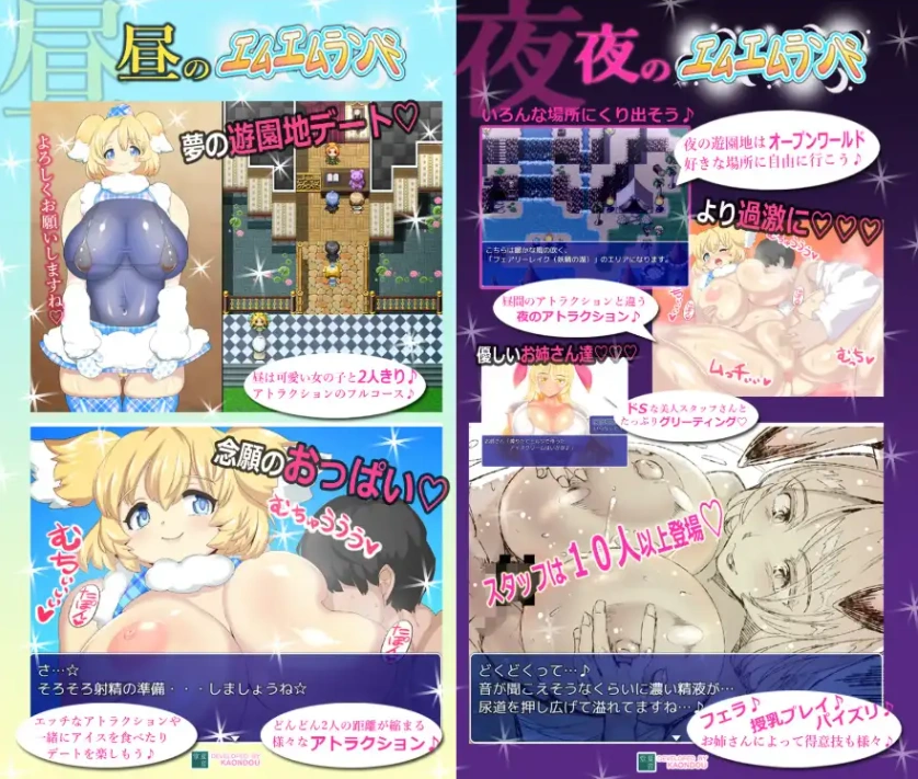 图片[2]-【日系RPG/AI汉化】MM乐园v3.1【PC+安卓/784M】-Illusion中国官网 - i社游戏免费下载i社中国官网