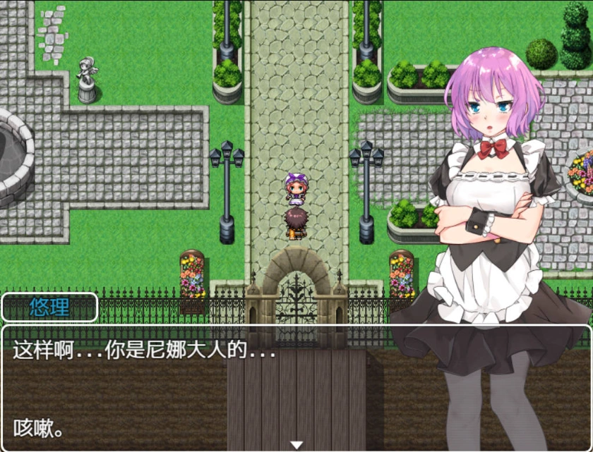 图片[3]-[RPG/汉化]陷落的索萨利亚 内嵌AI汉化版+全回想存档 [300M]-Illusion中国官网 - i社游戏免费下载i社中国官网