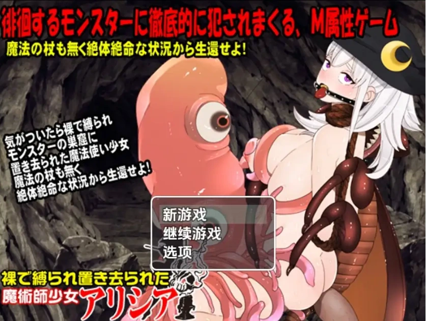 图片[2]-【日系RPG/AI汉化】赤身裸体艾莉西娅1.0【PC+安卓/828M】-Illusion中国官网 - i社游戏免费下载i社中国官网