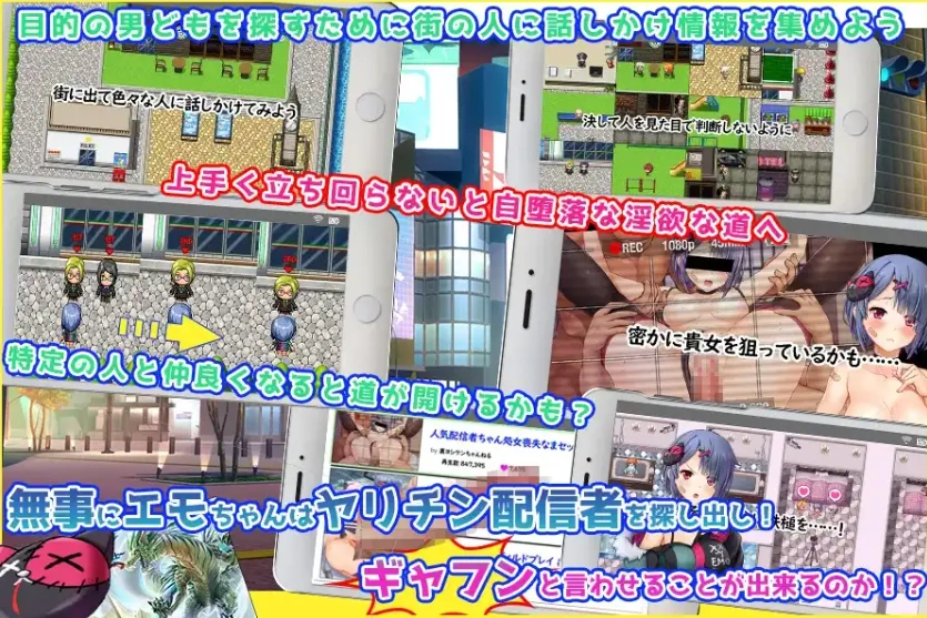 图片[2]-【日系RPG/AI汉化】Emo频道美少女主播的H日常1.0【PC+安卓/2.48G】-Illusion中国官网 - i社游戏免费下载i社中国官网