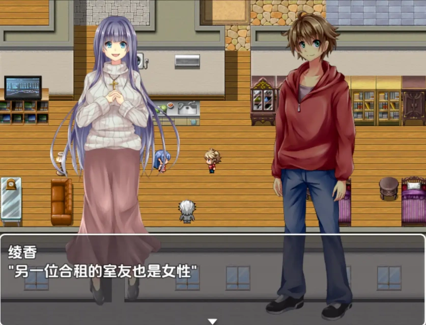 图片[2]-【日系RPG/AI汉化】和大胸姐妹同居1.0【PC+安卓/720M】-Illusion中国官网 - i社游戏免费下载i社中国官网