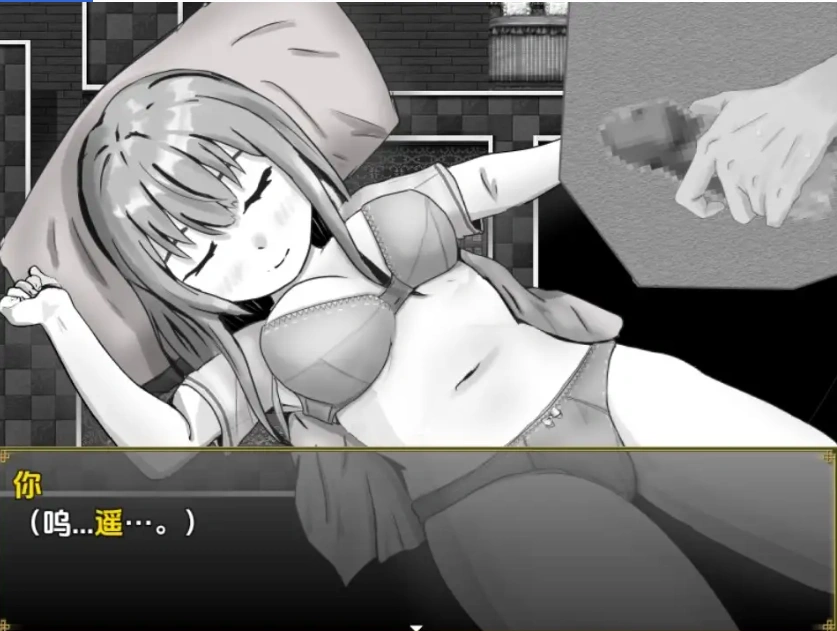 【日系RPG/AI汉化】冷漠的社会人和考生1.0【PC+安卓/500M】-Illusion中国官网 - i社游戏免费下载i社中国官网