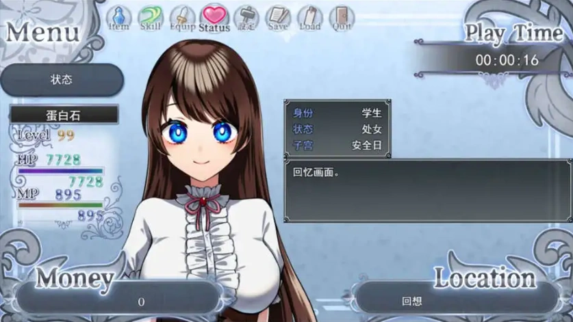 【精品RPG/中文】魔法少女欧珀 官方中文步兵版+自带全回想解放[新作]【电脑/2.1G】-Illusion中国官网 - i社游戏免费下载i社中国官网