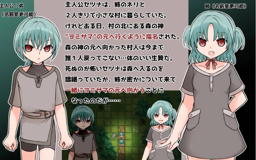 图片[4]-[RPG/汉化/动态]约米尼埃 挂载AI汉化版+存档[新汉化][970M]-Illusion中国官网 - i社游戏免费下载i社中国官网