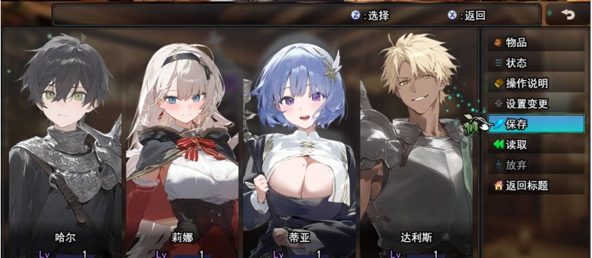 图片[2]-[RPG/汉化/NTR] 早知道就不该去什么地下城 挂载AI汉化版 [新作] [2.3G]-Illusion中国官网 - i社游戏免费下载i社中国官网