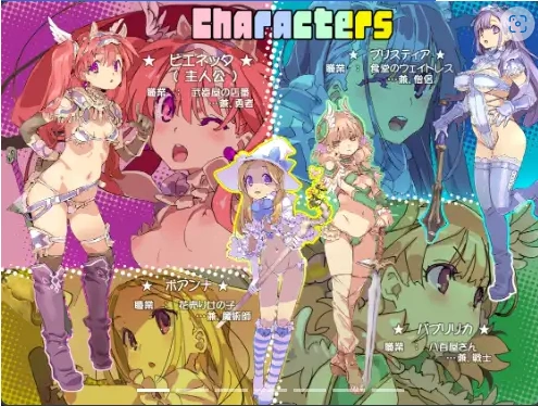 【日系RPG/AI汉化】比基尼装甲探险者1.0【PC+安卓/2.39G】-Illusion中国官网 - i社游戏免费下载i社中国官网