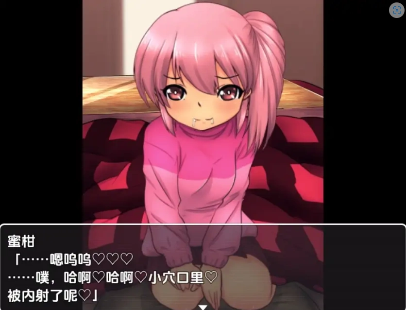 【日系RPG/AI汉化】被炉性爱1.0【PC+安卓/702M】-Illusion中国官网 - i社游戏免费下载i社中国官网