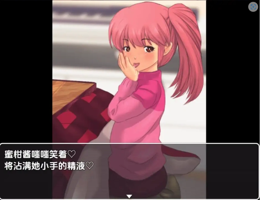 图片[3]-【日系RPG/AI汉化】被炉性爱1.0【PC+安卓/702M】-Illusion中国官网 - i社游戏免费下载i社中国官网