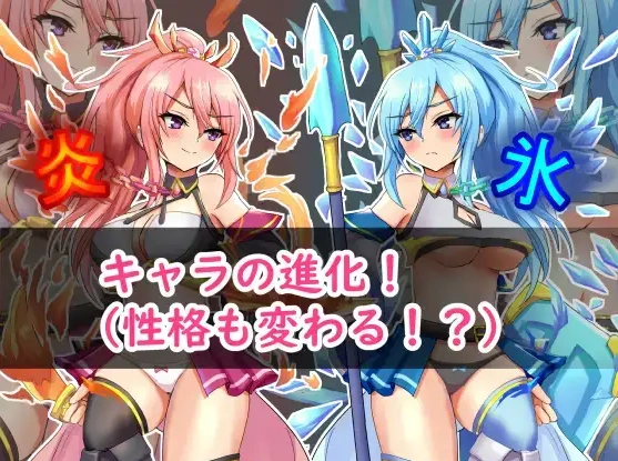 【日系RPG/AI汉化】精灵竞技透过H奋斗和变强v1.2【PC+安卓/968M】-Illusion中国官网 - i社游戏免费下载i社中国官网