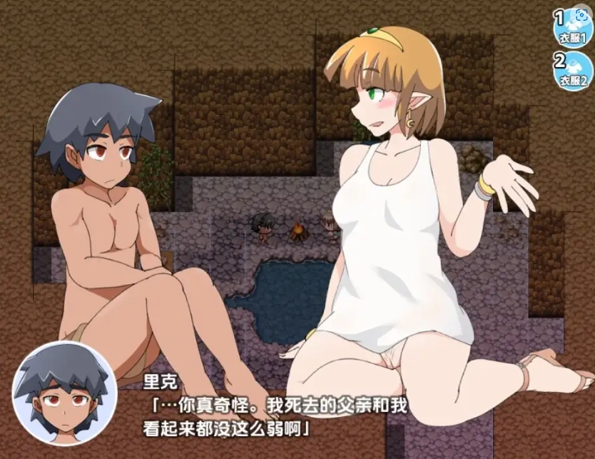 图片[2]-【日系RPG/AI汉化】希尔菲歷險記1.0【PC+安卓/489M】-Illusion中国官网 - i社游戏免费下载i社中国官网