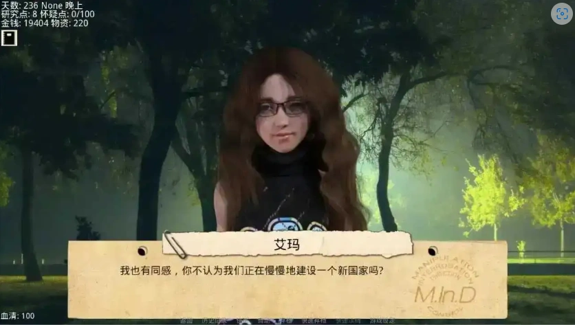 【欧美SLG/汉化/动态】接管0.85 AI版【PC+安卓/1.19G/更新】Take Over [v0.85]-Illusion中国官网 - i社游戏免费下载i社中国官网