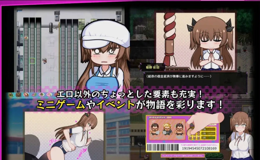 图片[3]-[热门精品RPG/汉化]风纪委员会梦见女淫魔吗？v1.09 空之夜汉化组汉化版 [更新/新汉化] 【2.7G】-Illusion中国官网 - i社游戏免费下载i社中国官网