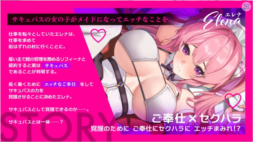 【爆款RPG/AI汉化】艾蕾娜的侍奉诱惑汉化版【PC+安卓/1.5G】-Illusion中国官网 - i社游戏免费下载i社中国官网