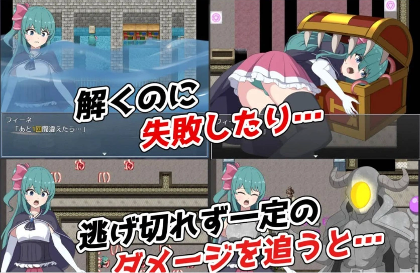 图片[5]-[RPG] 菲涅·危机/フィーネ・クライシス/AI汉化+动态 pc [1.18G]-Illusion中国官网 - i社游戏免费下载i社中国官网