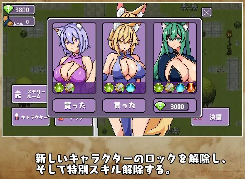 图片[2]-【日系RPG/AI汉化】为守护神明三名女孩被强奸1.0【PC+安卓/282M】-Illusion中国官网 - i社游戏免费下载i社中国官网