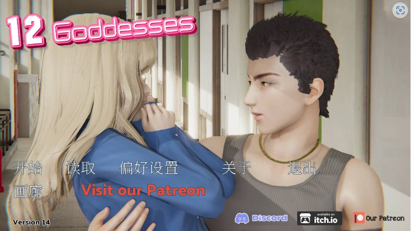 [亚洲风SLG/汉化/动态]12位女神v0.14 官方中文版[PC+安卓][3.2G]-Illusion中国官网 - i社游戏免费下载i社中国官网