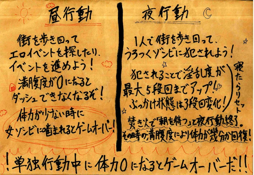 图片[2]-[丧尸RPG/PC/AI汉化]绝顶！丧尸恐慌！V1.04[680M]-Illusion中国官网 - i社游戏免费下载i社中国官网