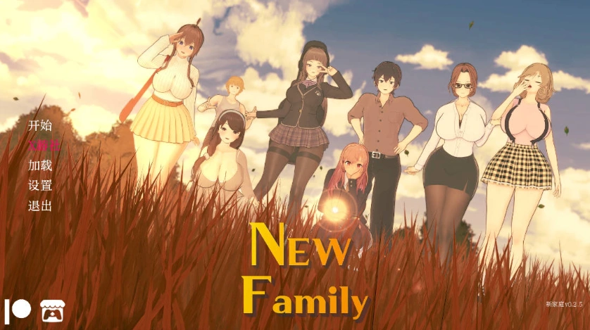 [日系SLG/汉化/动画/更新]新家庭 New Family v0.2.5 AI汉化版 PC+安卓 [2G]-Illusion中国官网 - i社游戏免费下载i社中国官网