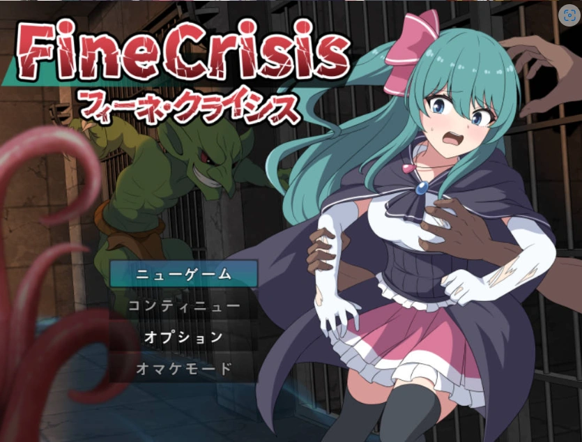 图片[2]-[RPG] 菲涅·危机/フィーネ・クライシス/AI汉化+动态 pc [1.18G]-Illusion中国官网 - i社游戏免费下载i社中国官网