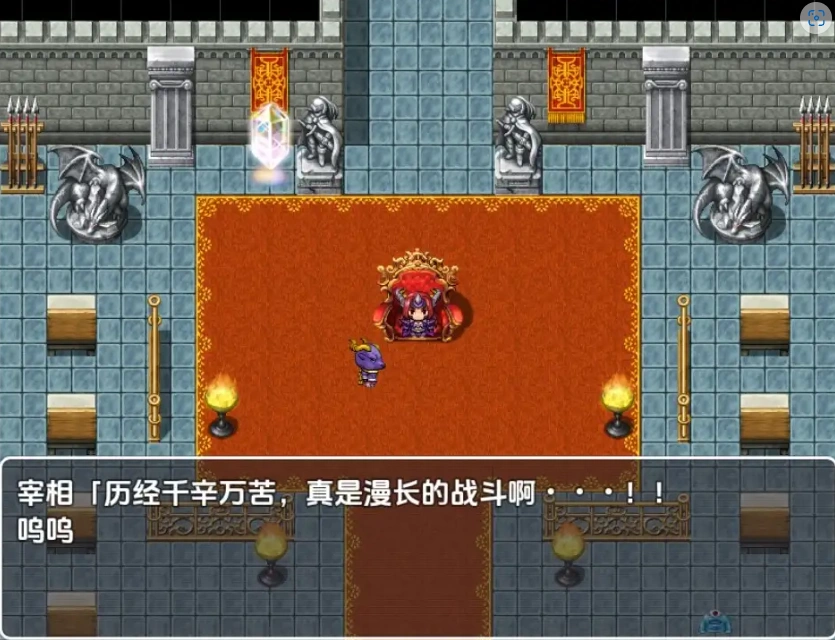 【日系RPG/AI汉化】魔王与满是女人的人类城堡1.0【PC+安卓/203M】-Illusion中国官网 - i社游戏免费下载i社中国官网