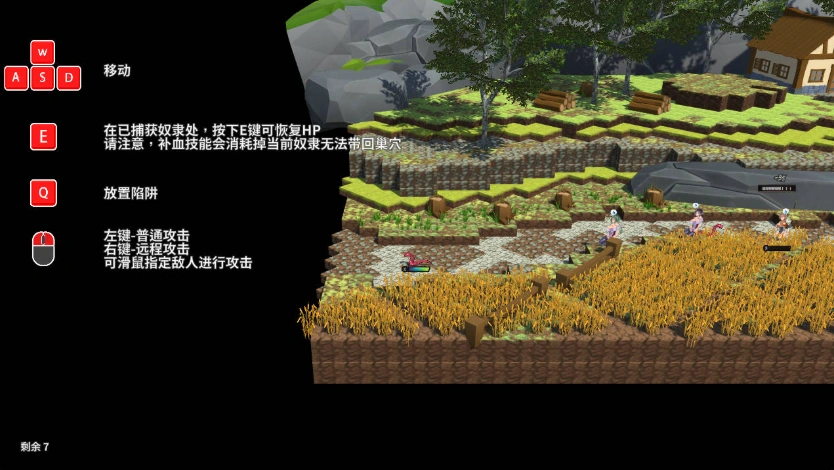 图片[2]-[塔防经营SLG/中文/动态]模拟触手V3.0.9 官方中文步兵版[更新][4G]-Illusion中国官网 - i社游戏免费下载i社中国官网