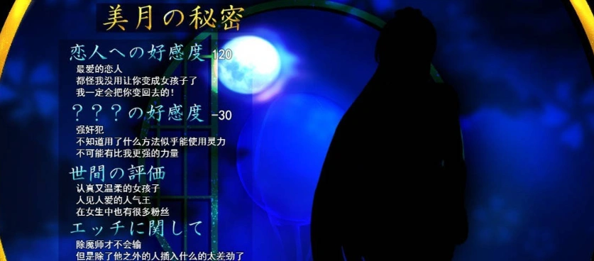 图片[2]-[RPG/汉化]退魔师美月～被诅咒的秘宝传说～挂载AI汉化版+存档[新汉化][2.3G]-Illusion中国官网 - i社游戏免费下载i社中国官网