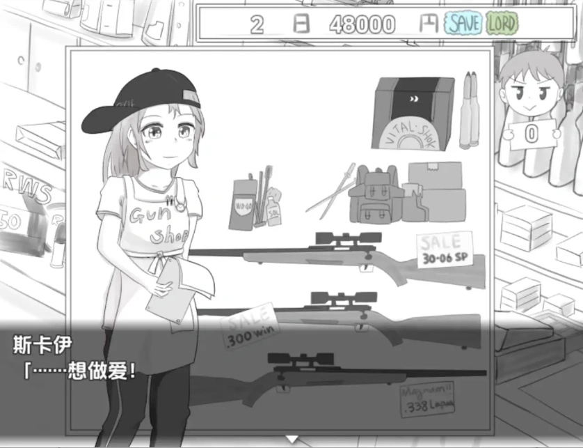 图片[2]-【日系RPG/AI汉化】傳奇的馬塔吉繼承的證明1.0【PC+安卓/237M】-Illusion中国官网 - i社游戏免费下载i社中国官网